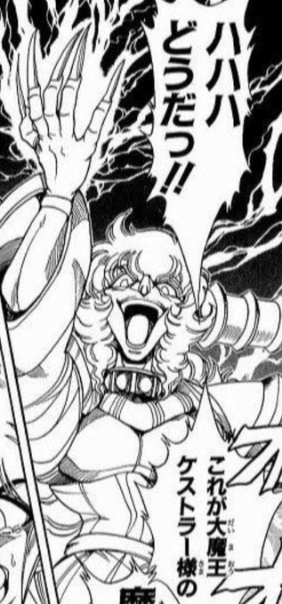 問答無用のクソと言えば #ガチでクソだと思った悪役を挙げろ 