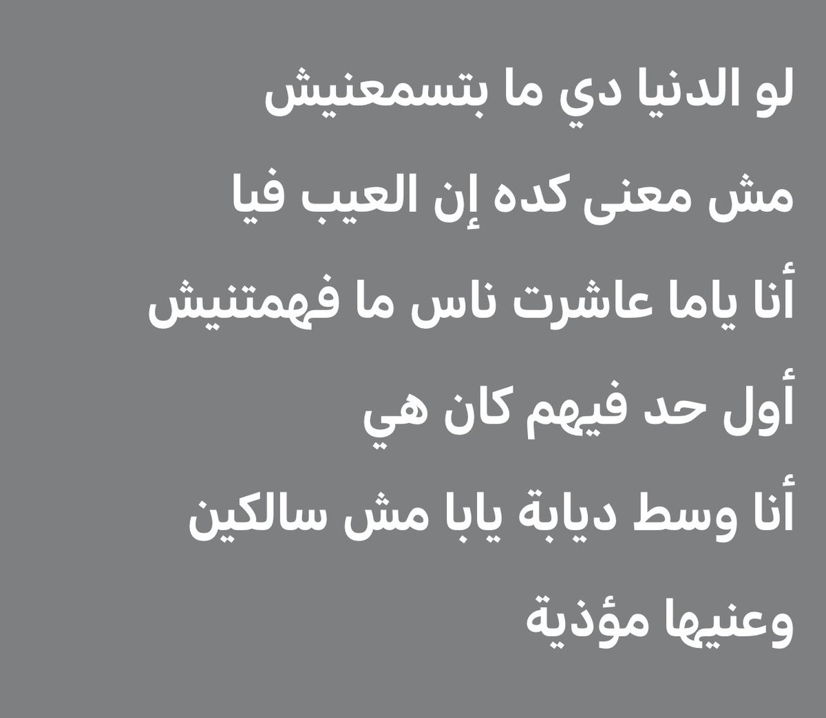MAjamiya's tweet photo. ! https://t.co/8DKgIZ93pk