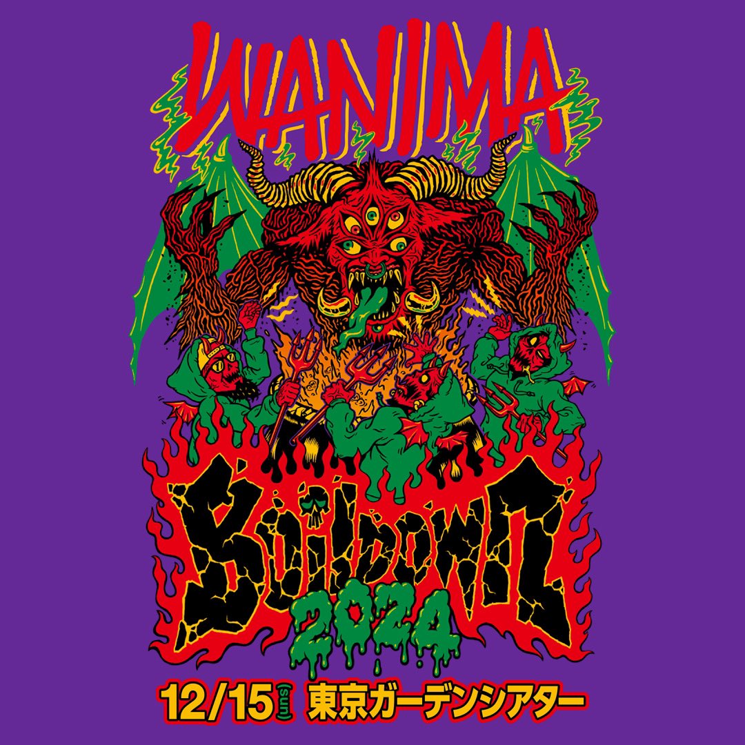 Boil Down 2024グッズ販売情報】 先行販売時間は12:30から!! 販売場所