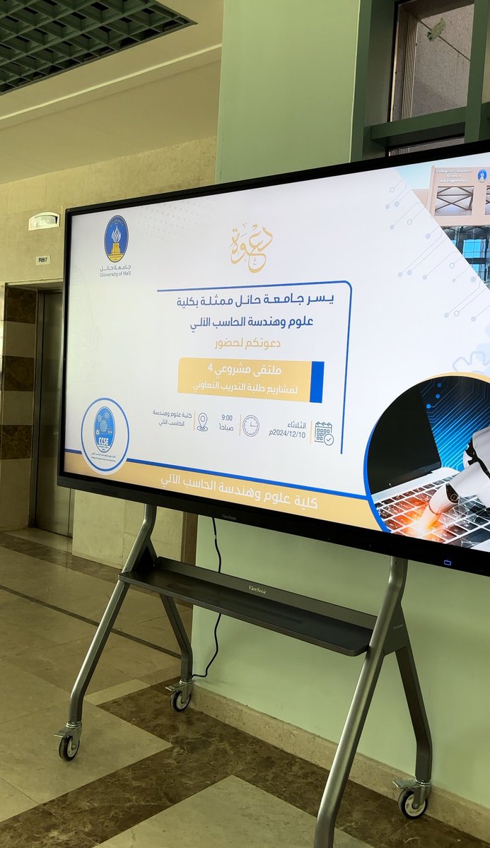قد ألفنا الدرب حتى هزّنا قرب الوصول 
الخطوة ماقبل الاخيرة للتخرج Done 🧡