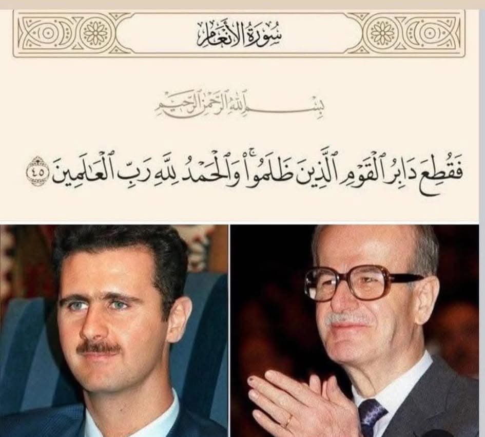7h_iz's tweet photo. #تحرير_الشام 
#بشار_الأسد 
#سجن_صيدنايا https://t.co/4sIExKKW8l