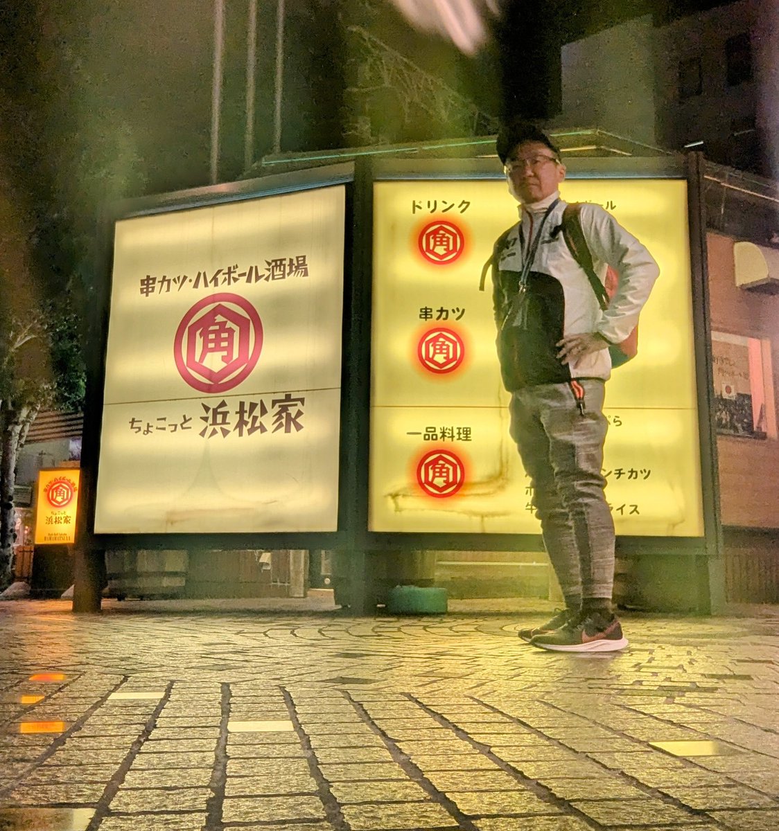 johnjohn1575's tweet photo. 会社の敷地内に立ち呑み屋さんがあり、毎日後ろ髪を引かれる思いでランニングウェアに着替えて帰路につきます。特に節制しているわけではありませんが、さすがに飲酒ランはできませんのでガマンガマン😂
#立ち呑み #ビール #ハイボール #串カツ #ランニング #筋トレ #マラソン #新幹線 https://t.co/VjwDXRulba