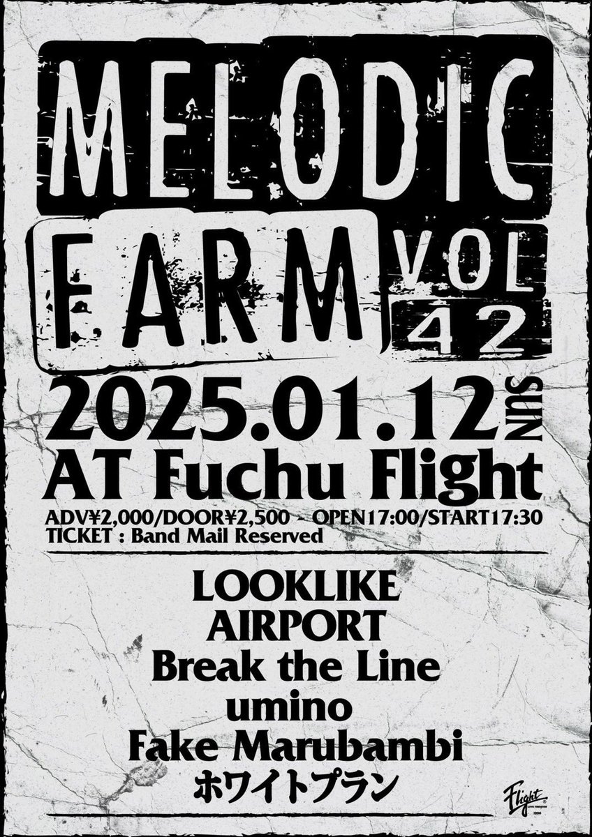 2025年1月12日(日)
府中Flight
MELODIC FARM vol.42

w/
LOOKLIKE
AIRPORT
umino 
Fake Marubambi
ホワイトプラン

ADV¥2,000/DOOR¥2,500
(ドリンク代別途600円)
OPEN17:00/START17:30

当面の間、サポートにギターを迎えて活動します⭕️

取り置きはDMにて。