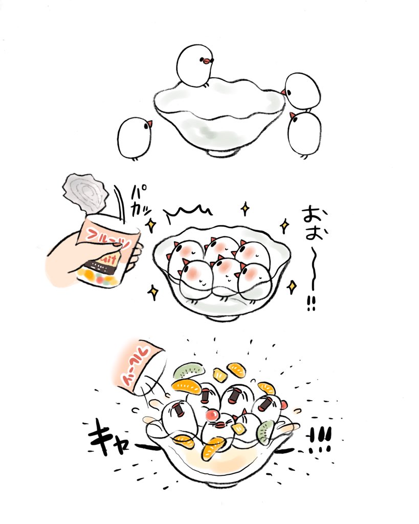 ぶんちょのフルーツ白玉ごっこ 