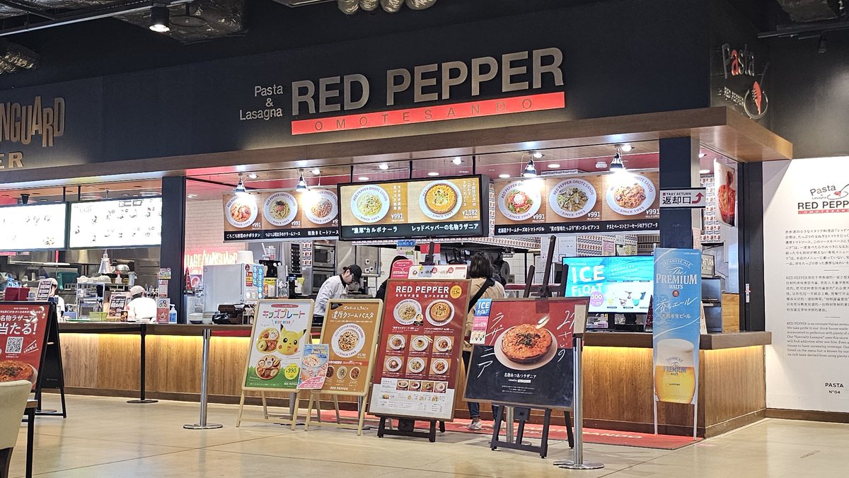 bluebear1963's tweet photo. イオンモール幕張新都心「RED PEPPER」で仕事前の腹ごしらえ。
粗挽きミートソースの石窯プチパンセット。好みの麺の硬さでした。
平日は空いているので気持ちがいいです。
#イオンモール幕張新都心 #RED_PEPPER #ミートソース https://t.co/bBwJFyLUIa