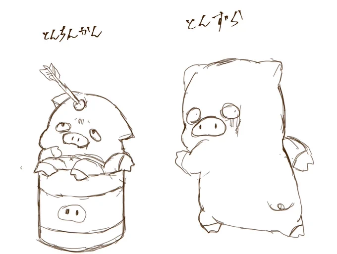 @Pre3Nitu あるばいとん!!!絶対死んだ魚の目してそうです……ロキさんのブタちゃんが夢にまで出ると思うと相当熱狂的なファンなんだなと自覚しました
可愛いしどれも魅力的だから仕方ないですね!

どんな色だったか忘れましたが夢で見たとんずらととんちんかん殴り書きしてみました とんずら…躍動感凄かった 