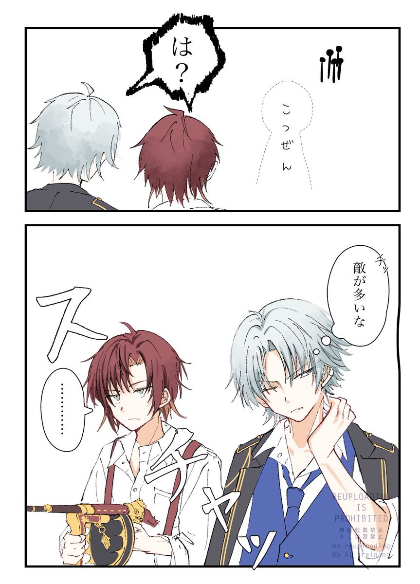 #tkdbプラス 俺様サンド+まとも組

ライバル多し。 