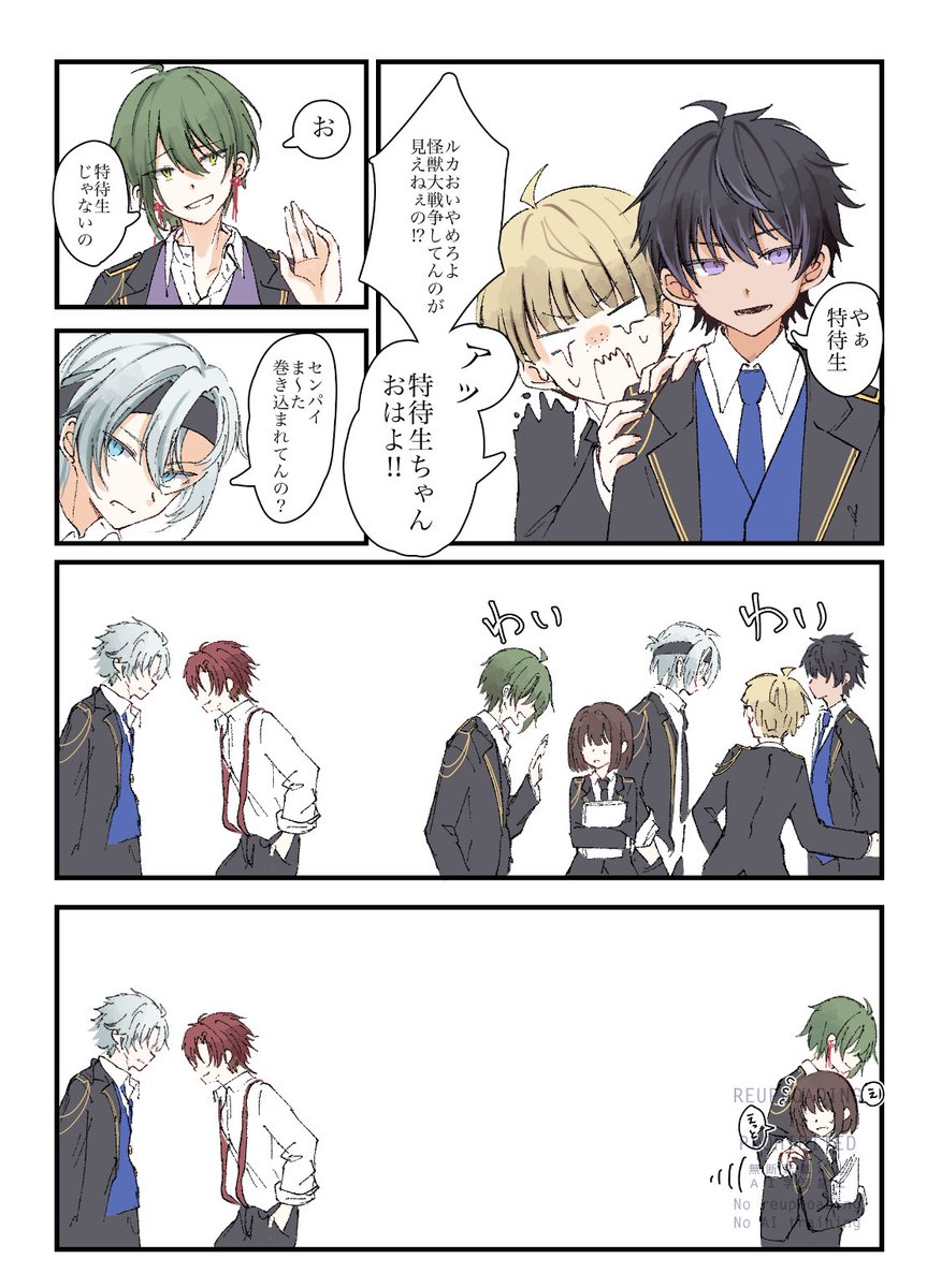 #tkdbプラス 俺様サンド+まとも組

ライバル多し。 