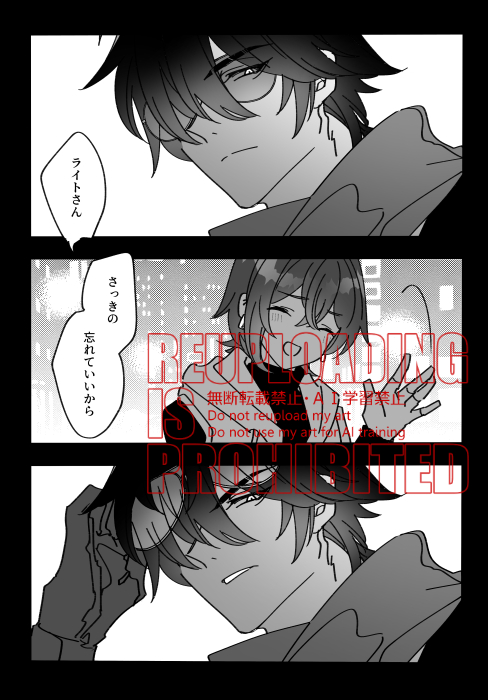 【イトリン本】※文字入ってないサンプルは通販ページにてご確認ください
https://t.co/Y9nzIK5tNz
#lighterbelle 