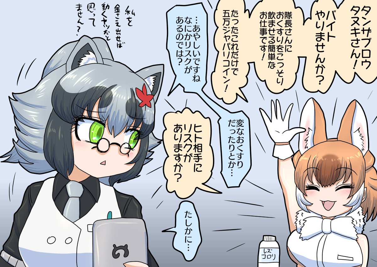 闇のバイト

怪しい話にご用心 