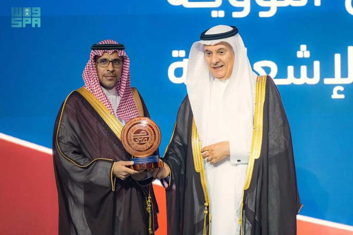 SPAregions's tweet photo. أمانة "مجلس المخاطر الوطنية" تكرم الفائزين بجائزة المجلس في دورته الأولى.
https://t.co/HXzYQ3vjKA
#واس_عام https://t.co/dcmO6kmLJ4
