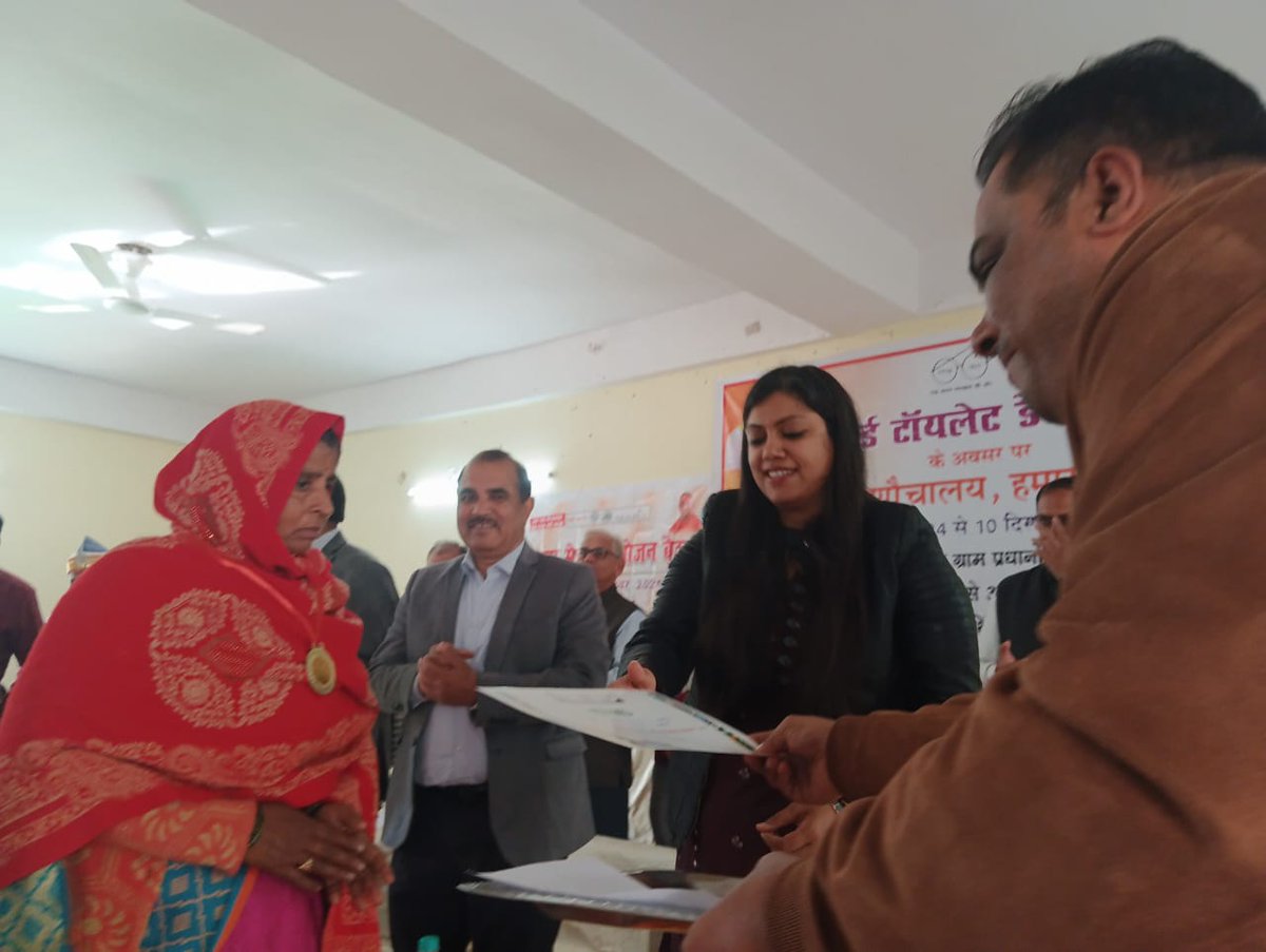 sbmgkasganj's tweet photo. जनपद कासगंज में जिलाधिकारी महोदया की अध्यक्षता में वर्ल्ड टॉयलेट डे का समापन किया गया, जिसमें अच्छा कार्य करने पर ग्राम पंचायतों को सम्मानित किया गया। जनपद के प्रधान,सचिव एवं प्रमुख गण आदि उपस्थित रहे। https://t.co/qzwEioMT6l