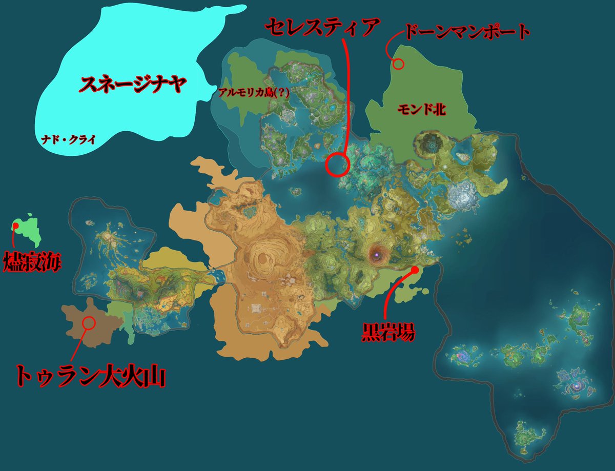 テイワットこんな感じで位置確定？