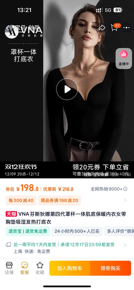 福利姬汉煲猫猫🐄分享的黄推图片2 - 网红私拍内容