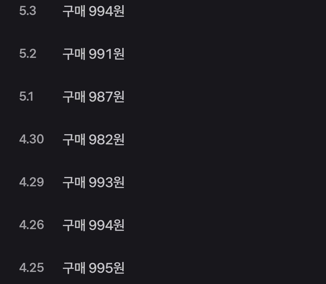 echili_72's tweet photo. 주식 투자 어떻게 시작하면 좋을지 고민 중이신 분들은 $SPY 또는 S&P500 ETF 매일 1,000원 어치씩만 자동 매수 걸어둬보세요

아주 작은 부수익이 들어오는 통장에서 노는 돈이 아까워서 4월부터 1,000원 어치씩 사다가 최근 10월부터 2,000원 어치씩 사고 있는데, 안정적으로 좋은 수익률이 유지되고 있습니다

하루에 1,000원 어치씩 사는거라 금액적으로 부담도 없고, 매일 분할매수를 하니 시장이 좀 흔들려도 버텨집니다

밖에서 매일 커피 사드신다면 이틀에 한 번 꼴로 줄이시고 아낀 돈으로 매수해보세요

참고로 저는 애플 $APPL, 엔비디아 $NVDA, 테슬라 $TSLA 등 개별 주식도 이런 식으로 매수하고 있어요
하루에 4,000~8,000원 어치씩 매수하고 있는데 수익률은 다 10% 이상입니다

개별주 선정 근거는... 대장주이기도 하고, 제가 망할 가능성보다 저 세 기업이 망할 가능성이 낮기 때문입니다🤣