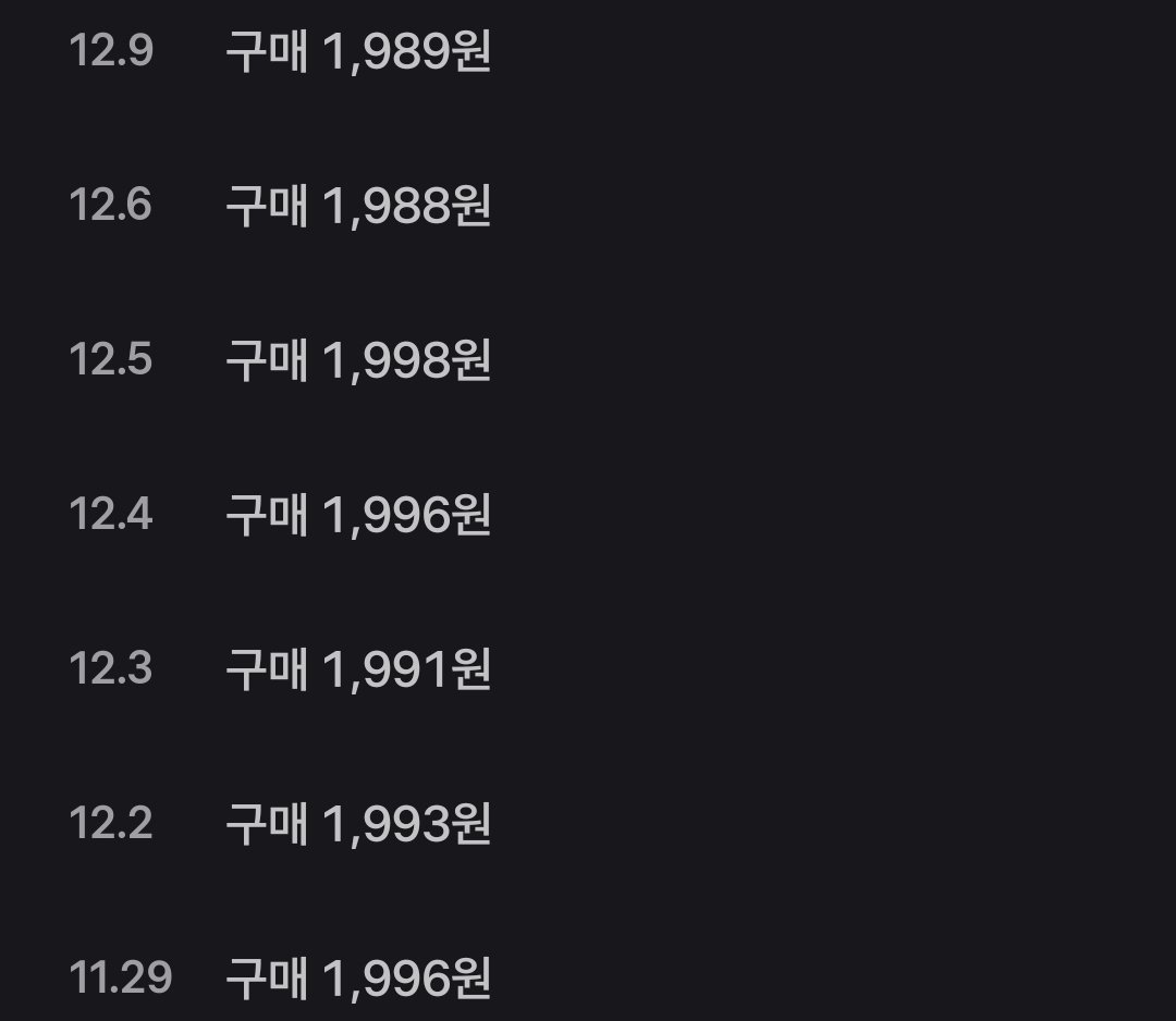 echili_72's tweet photo. 주식 투자 어떻게 시작하면 좋을지 고민 중이신 분들은 $SPY 또는 S&P500 ETF 매일 1,000원 어치씩만 자동 매수 걸어둬보세요

아주 작은 부수익이 들어오는 통장에서 노는 돈이 아까워서 4월부터 1,000원 어치씩 사다가 최근 10월부터 2,000원 어치씩 사고 있는데, 안정적으로 좋은 수익률이 유지되고 있습니다

하루에 1,000원 어치씩 사는거라 금액적으로 부담도 없고, 매일 분할매수를 하니 시장이 좀 흔들려도 버텨집니다

밖에서 매일 커피 사드신다면 이틀에 한 번 꼴로 줄이시고 아낀 돈으로 매수해보세요

참고로 저는 애플 $APPL, 엔비디아 $NVDA, 테슬라 $TSLA 등 개별 주식도 이런 식으로 매수하고 있어요
하루에 4,000~8,000원 어치씩 매수하고 있는데 수익률은 다 10% 이상입니다

개별주 선정 근거는... 대장주이기도 하고, 제가 망할 가능성보다 저 세 기업이 망할 가능성이 낮기 때문입니다🤣