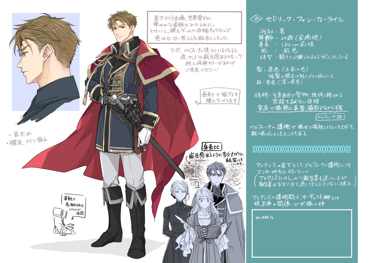 本日更新の『捨てられ公爵夫人は、平穏な生活をお望みのようです（著