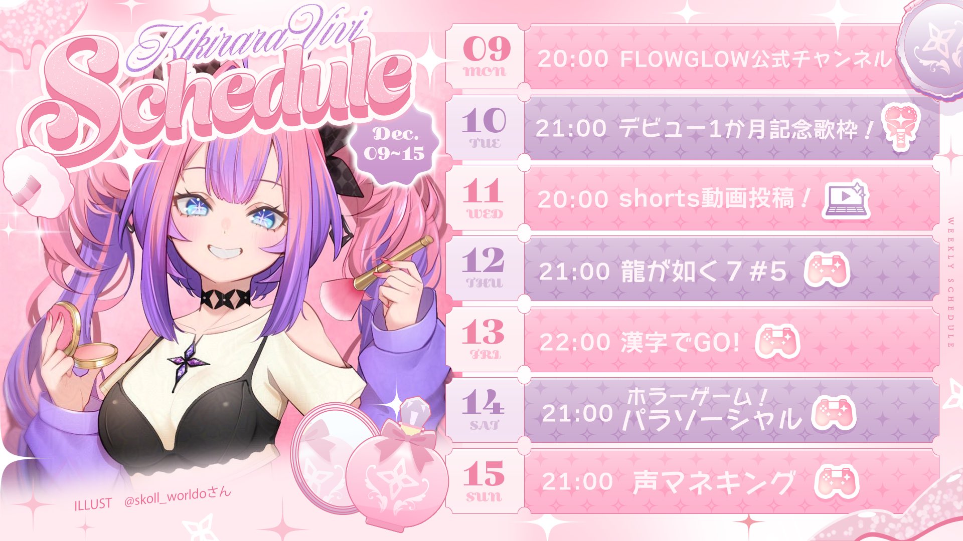 12点】綺々羅々ヴィヴィ 缶バッジ等身 FLOW GLOW カラオケの鉄人 FLOW GLOW