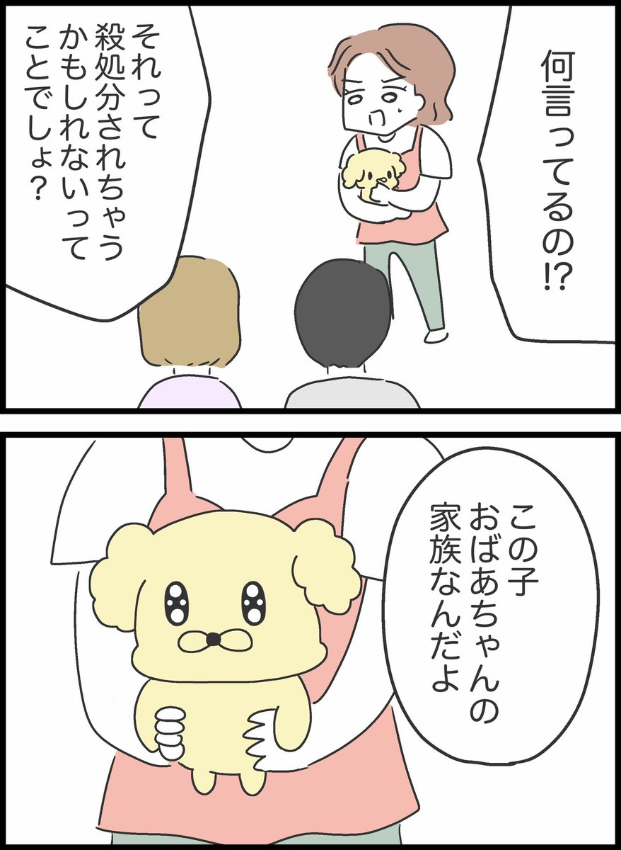 1/9 