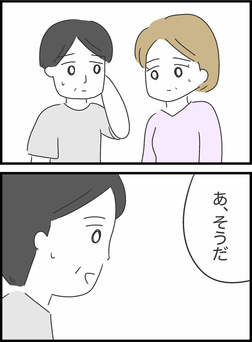2/9 