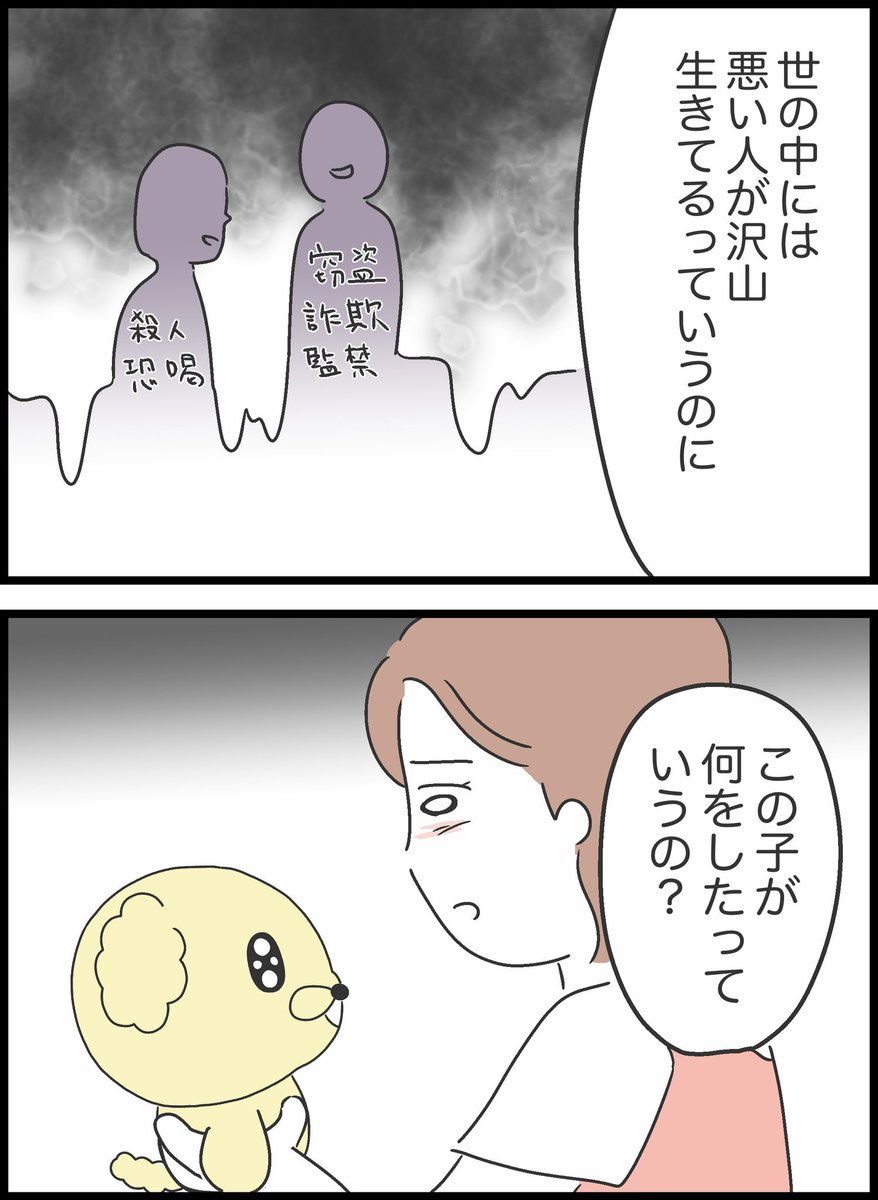 2/9 