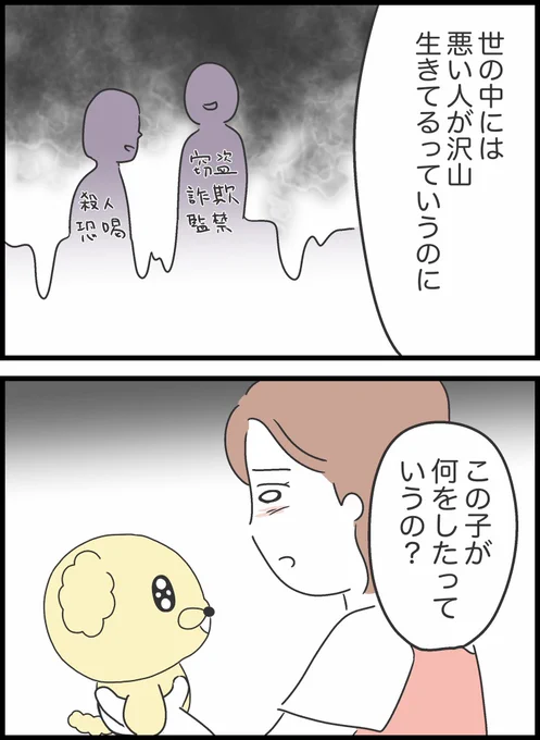 2/9 