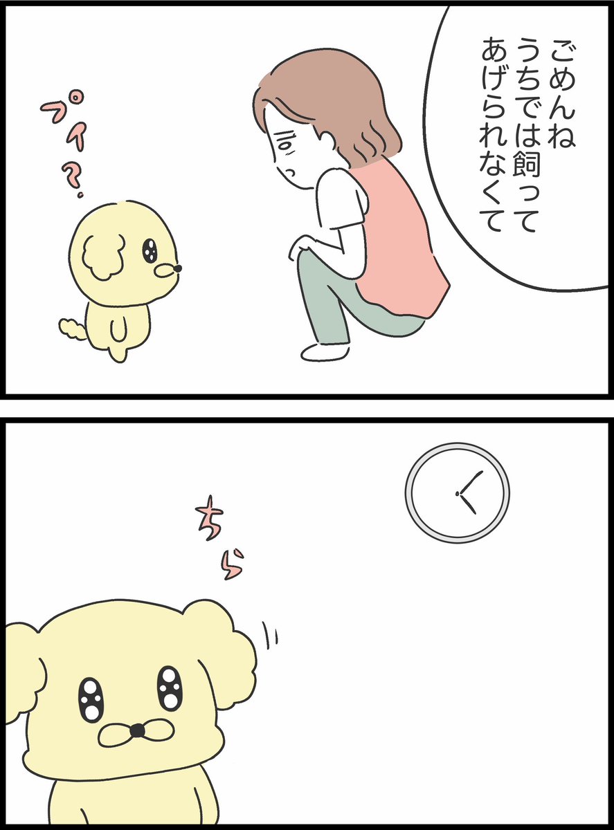 2/9 