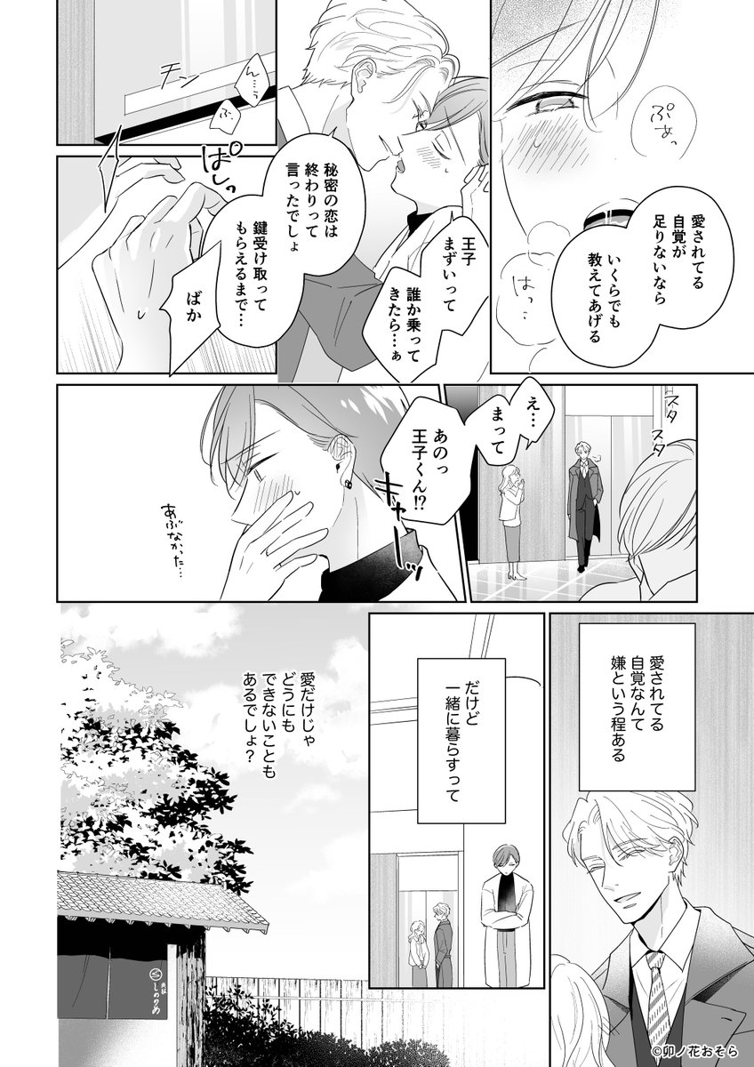 (3/9) 