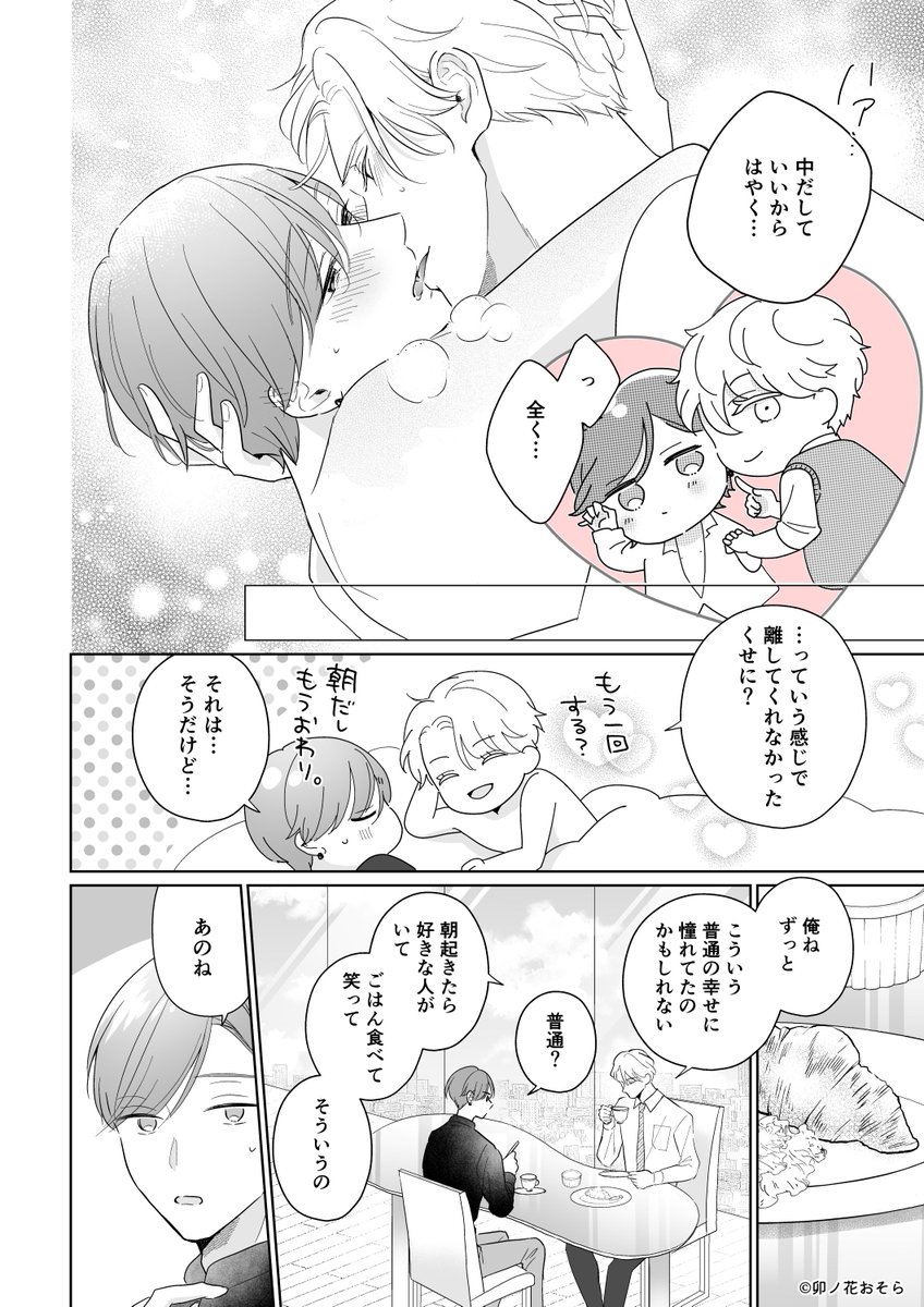 (2/9) 