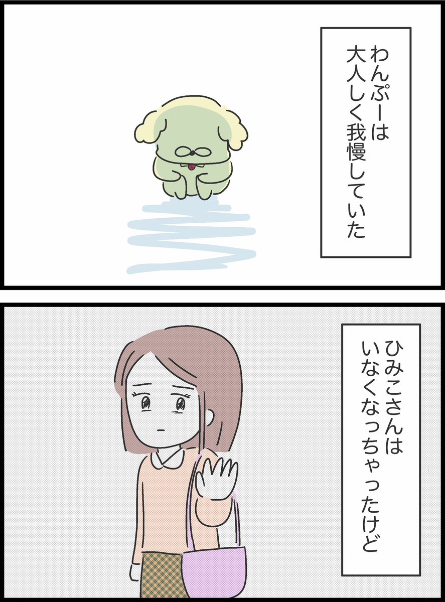 7/9 