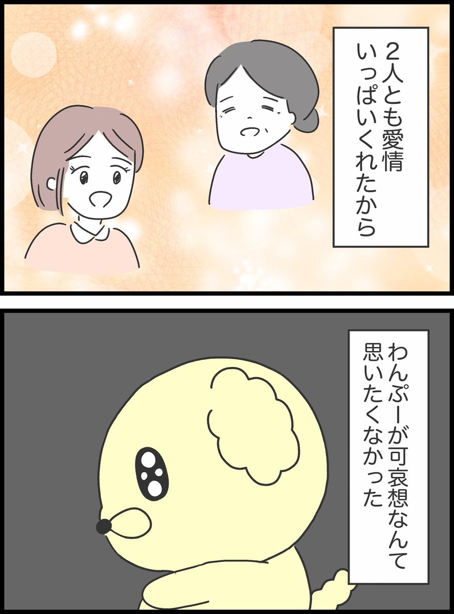 8/9 