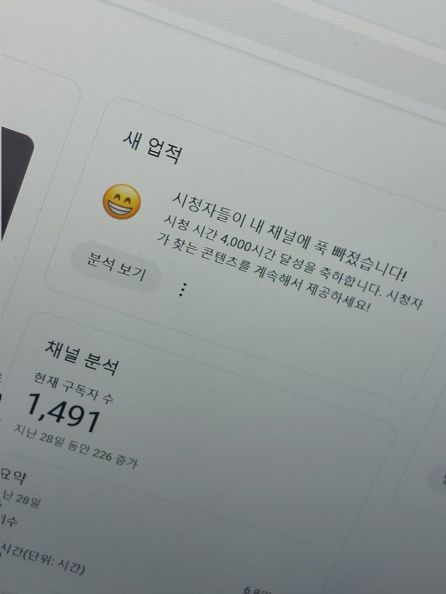 헐 나 수익창출 조건 달성