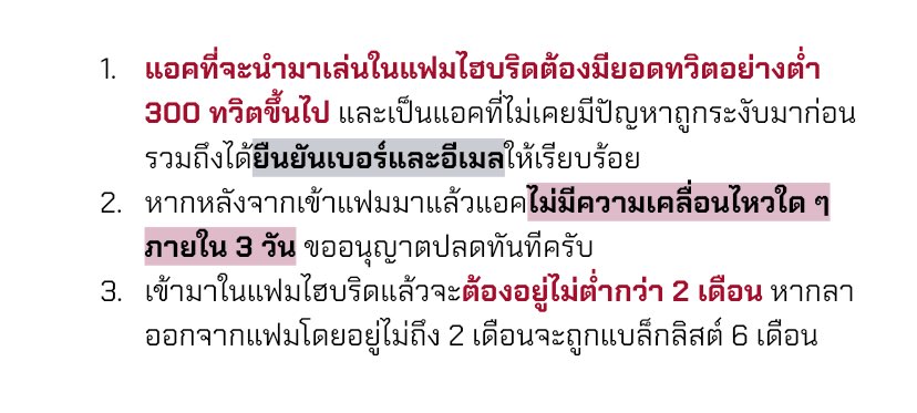 hybrid.com tweet media