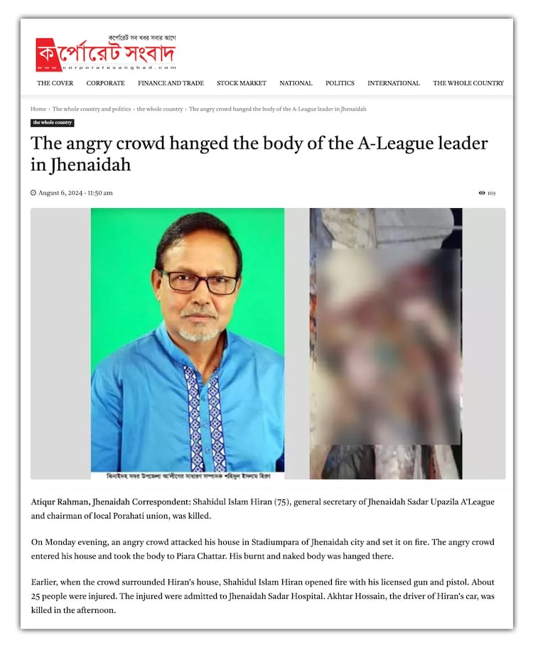 zoo_bear's tweet photo. @madhukishwar @IndiaTodayFacts @iskcon The name of the victim who was lynched in August is Shahidul Islam Hiran, a Muslim Awami League leader from Jhenaidah, Bangladesh. Not Madhav Das as claimed by @madhukishwar 
https://t.co/HQvsVsRJL6 https://t.co/SqJrxFtOaD