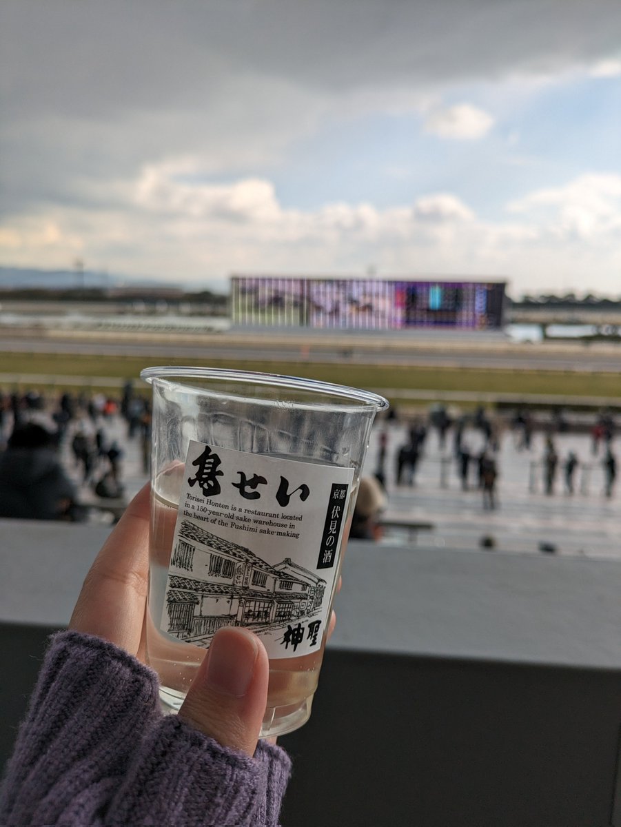 もずく🐴 tweet media