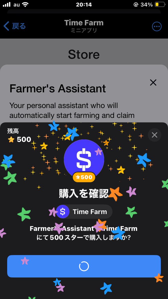 PaseriGame's tweet photo. やったった!これで撮り逃し無し!
timefarmガチるぞ!
https://t.co/SaIJgIHUVH
#hamstercombat #GEMZ #YESCOIN #ackinacki #Blum #berasig #tonchurch #dogs #tomarket #banana #tabizoo #diamore https://t.co/BIwNc3zMcR