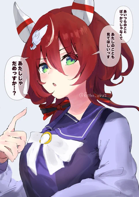 描いてました 君は主役だ…! 