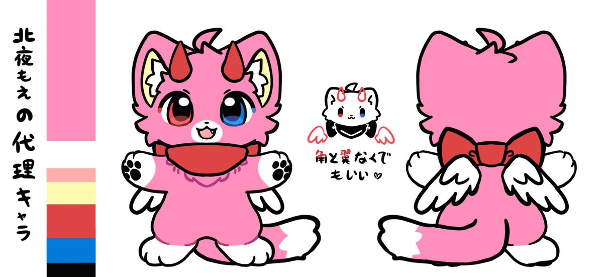 北夜もえ tweet media