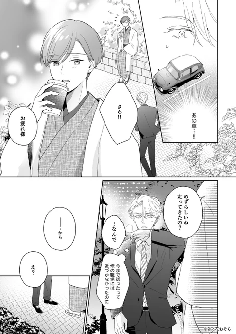 (6/9) 