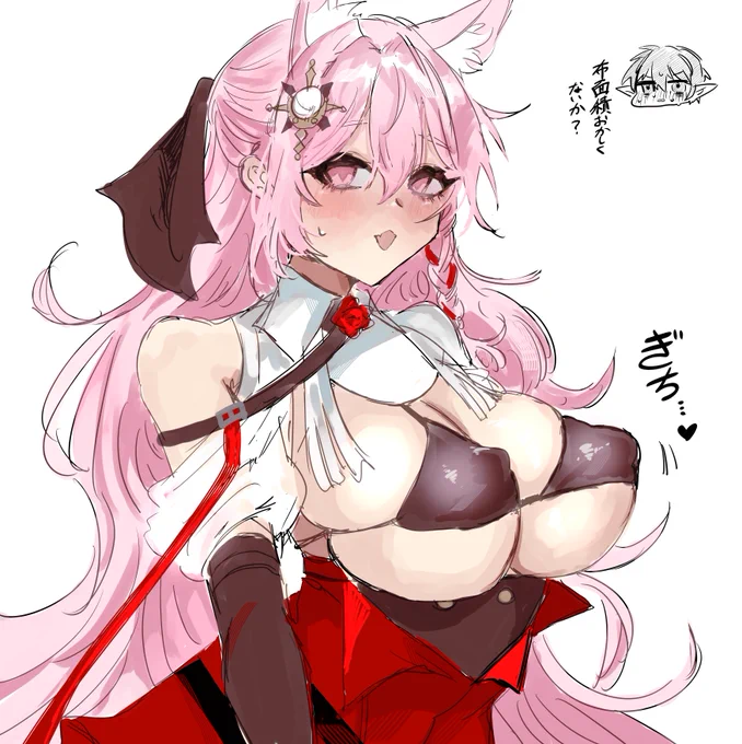 あっあっアブドーチャっこっこぼれるよっ!! 