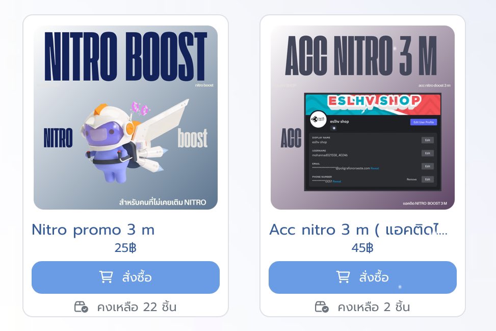 eslhv's tweet photo. 🛋️ nitro boost 3 m 2 boost  - 25฿
• สำหรับคนที่ไม่เคยใช้ nitro
• ให้ร้านทำให้ทุกอย่าง +25฿

🩵 แ���คติดเปล่าไนโตรบูส 3 เดือน - 45฿
• ยืนยันอีเมลแล้ว

สั่งซื้อ https://t.co/Yeq9Y63mJ0 

#discord #เติมไนโตร #ดิสคอร์ด #รับเติมไนโตร #ไนโตรดิสคอร์ด #เติมเกนชิน #fiveM #ปาทู https://t.co/tDU4rcKb4R