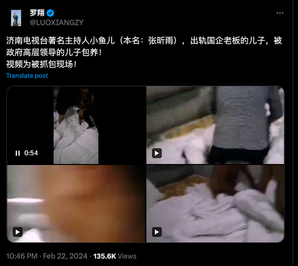 观察者 tweet media