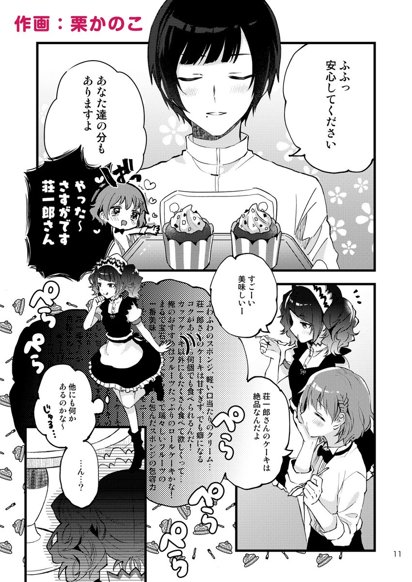 (2/3) 