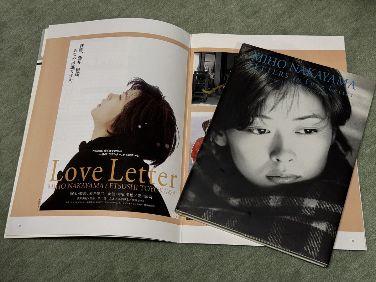technics009's tweet image. たしか持っていたなと書棚を捜索したら
映画「Love Letter」の写真集と映画のパンフレットが出てきた。