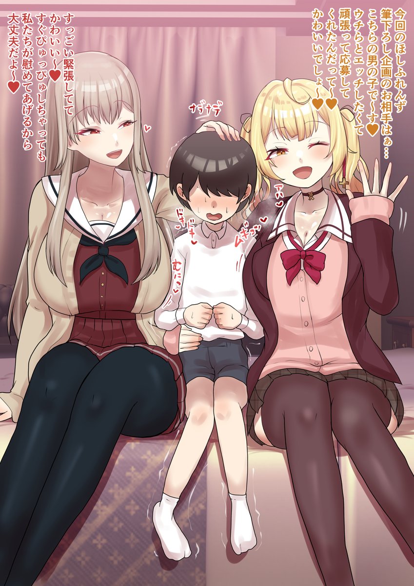 【skeb】hsfrnsのショタ筆おろし企画だったが…?❤️💛 