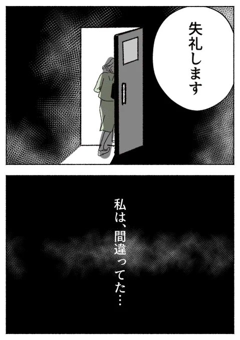 2/11 
