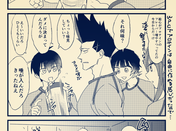 いさばろのらくがきです https://t.co/OuEdX9JVpZ 