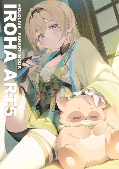 C105の新刊「IROHA ART5」がメロンブックス様にて予約開始しました販売リンクはリプ欄です▼ 