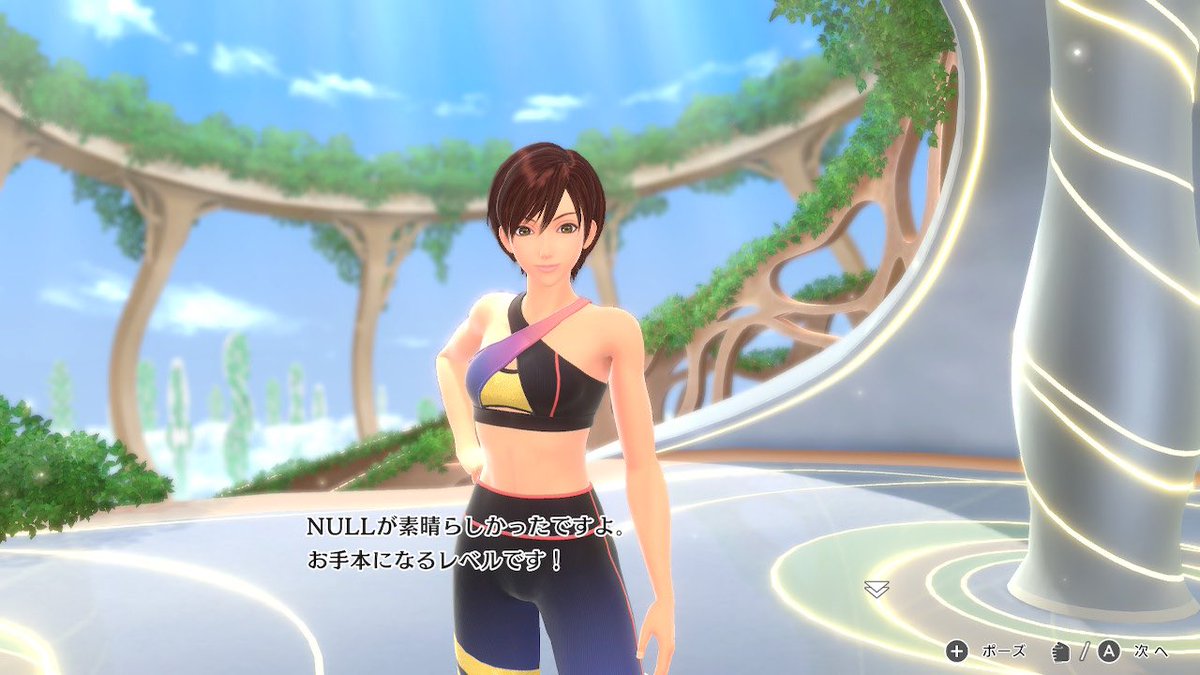ytk_g's tweet photo. フィットボクシング3買ったんですが、初めてやったのにトレーナーにNULLを褒められちゃいました
いやあ実は昔に部活なんかで結構やってたんですよNULL https://t.co/mbULkk8VKv