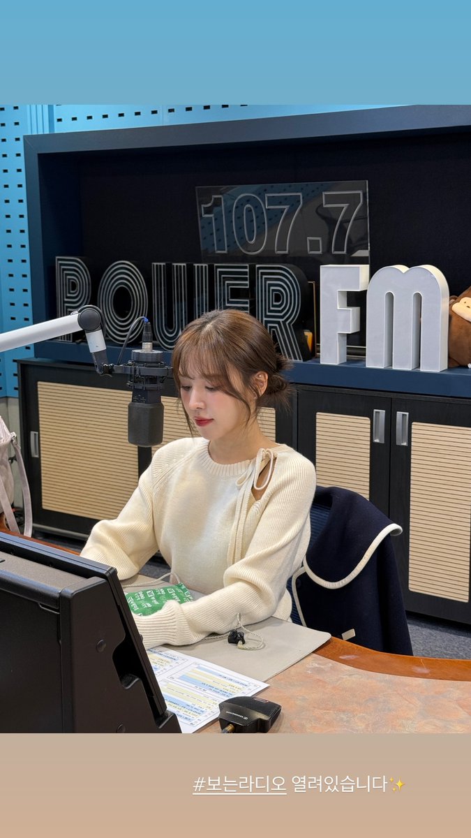 wenrenejournal's tweet photo. [IG Story] 241210 — sbsyoungstreet Instagram update with #WENDY 🩵 

“#ViewableRadio is now open/live✨” 

#웬디 #RedVelvet #레드벨벳 https://t.co/8TYVGCmUa8